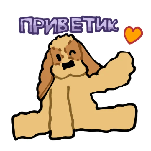Telegram stickers TUZIK | ТУЗИК