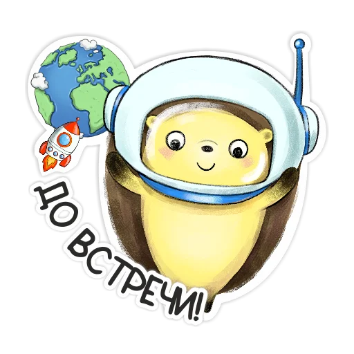 Telegram stickers Библио Еж