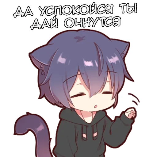 Эмодзи Черный кот 🛑