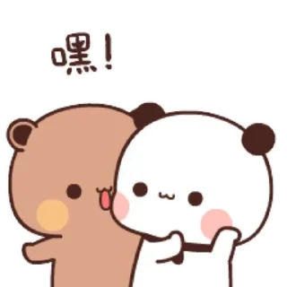 Bubu and Dudu 7 emoji 💃