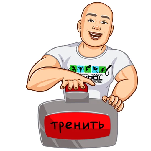 Денис Черногузов emoji 🥳