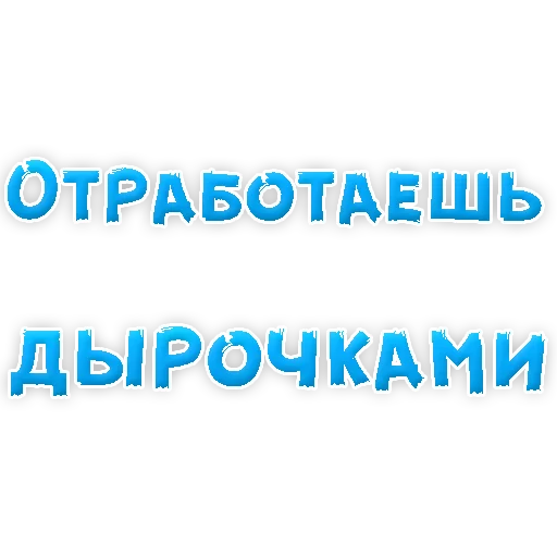 Telegram Sticker «50 оттенков БДСМ» 