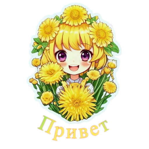 Telegram stickers Flower girls