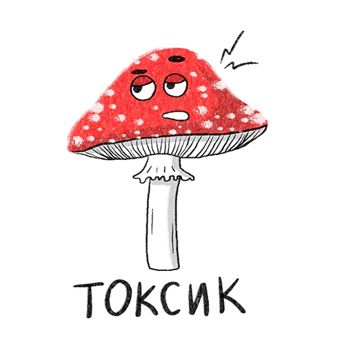 Рязанские грибы emoji 😡