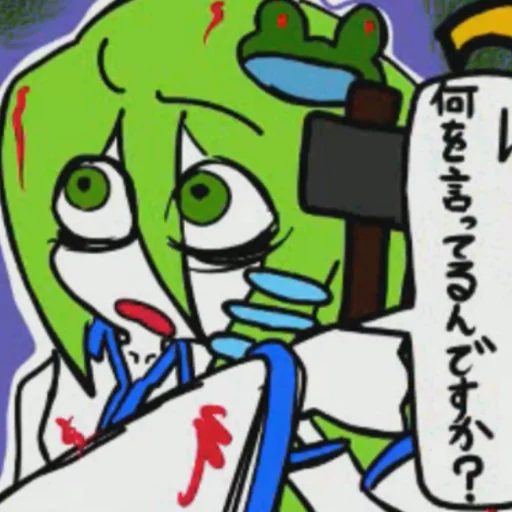 Koishi Komejis Heart Throbbing Adventure emoji 😶