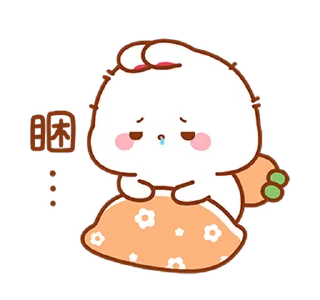 Lovely Tuji 3 emoji 😪
