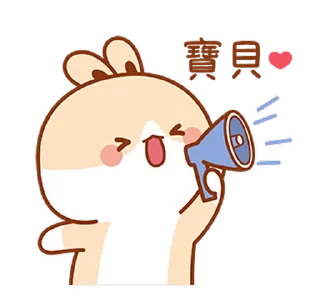 Lovely Tuji 3 emoji 📢
