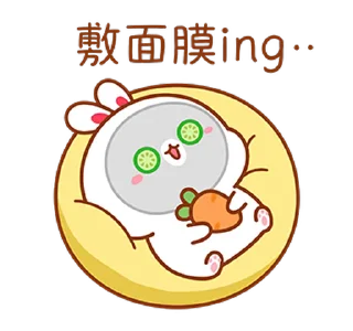 Lovely Tuji 3 emoji 🎭