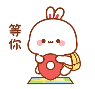 Lovely Tuji 3 emoji 🗺