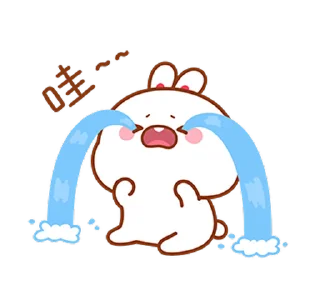 Lovely Tuji 4 emoji 😭