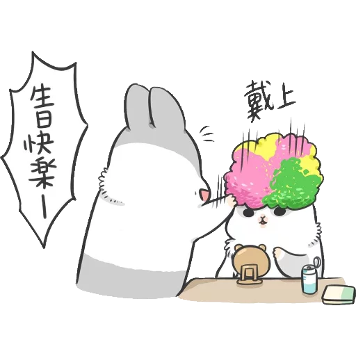 Эмодзи Machiko Rabbit 