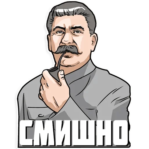 Stalin emoji 😑