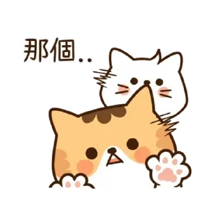 Meow Cats emoji 🙂