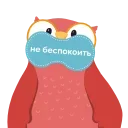 Москвенок emoji 🤨