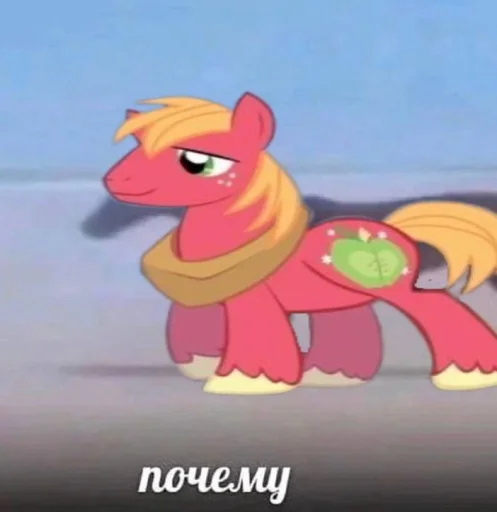 Pony | Пони emoji 😓
