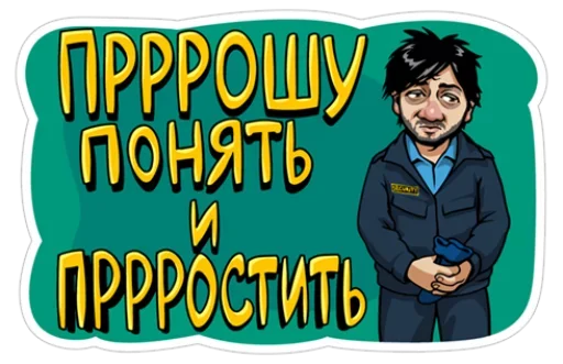 Telegram stikerlari Наша Russia