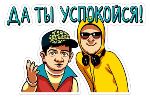 Наша Russia emoji 😮‍💨