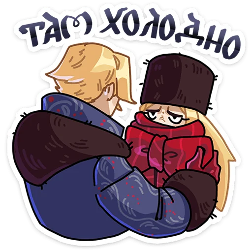 Боярин Кашкин emoji 🥶