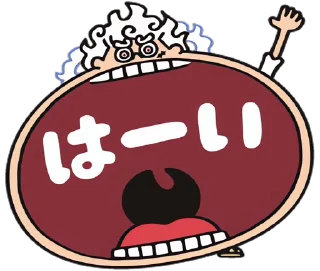 One Piece Luffy Gear 5 emoji 👋