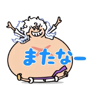 Эмодзи One Piece Luffy Gear 5 👋