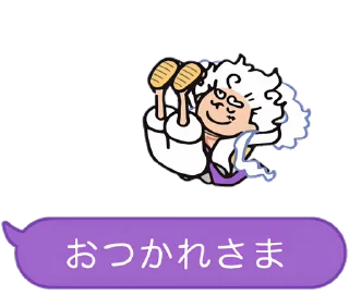 One Piece Luffy Gear 5 emoji 😌