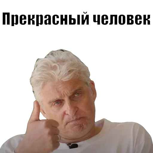 Эмодзи Олег Тинькофф 🎩