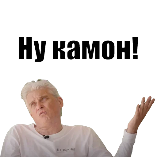 Олег Тинькофф emoji 🎩