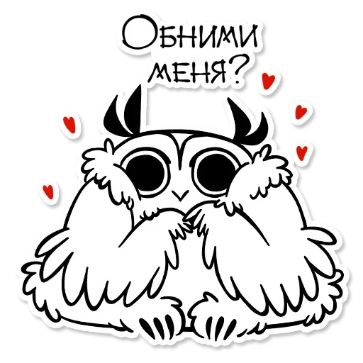 Эмодзи OWL 😍