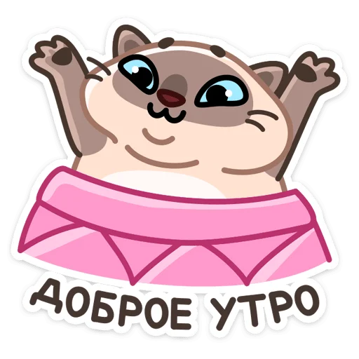 Telegram stickers Котик Плюш