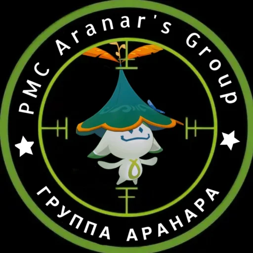 Стікери телеграм PMC Aranars / ЧВК АРАНАРЫ