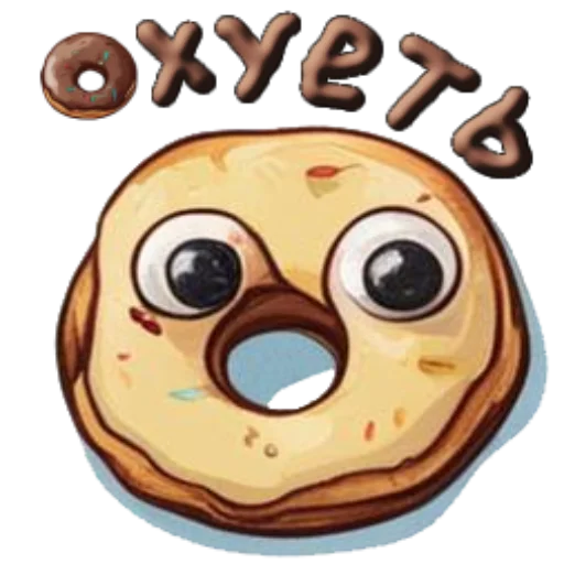 Пончики Season 1 emoji 😳