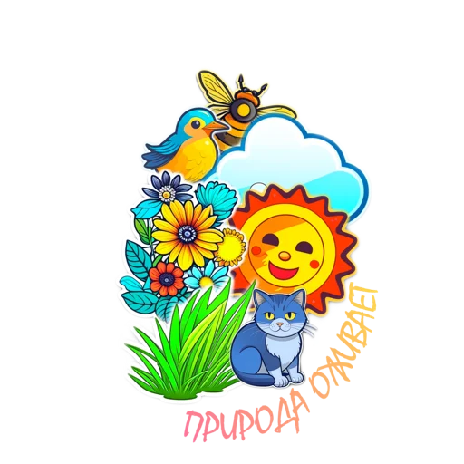Springtime | Весна emoji 😊