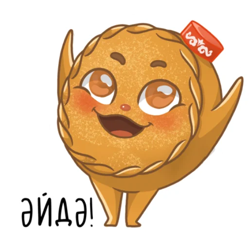 Татарские пирожочки emoji 🤪