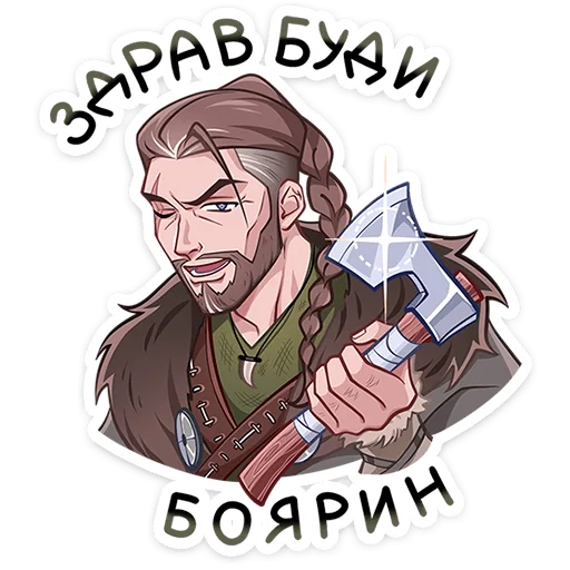 Telegram stickers Владимир