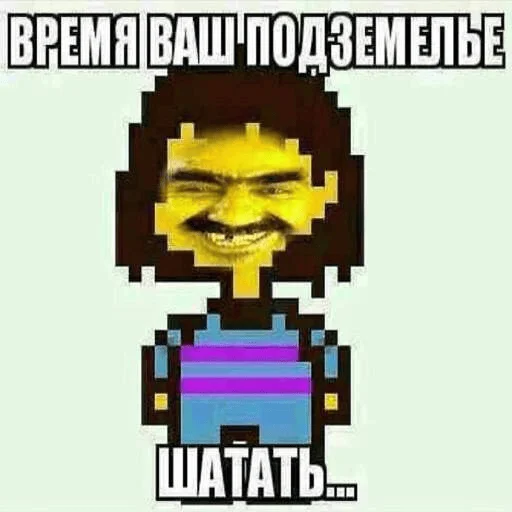 Memes | Мемы emoji 😈
