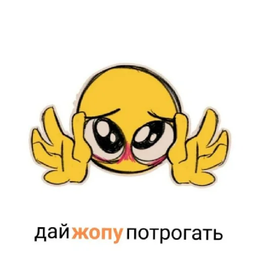 Memes | Мемы emoji 🥺