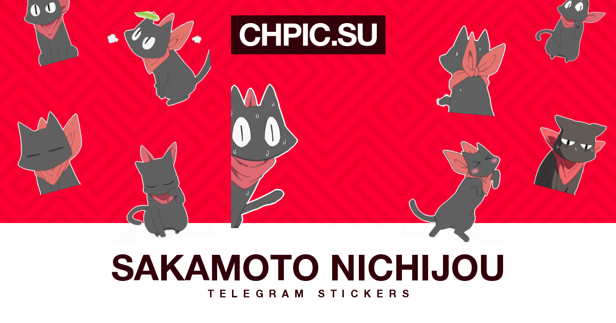 Doodle Sakamoto (sticker) : r/Nichijou
