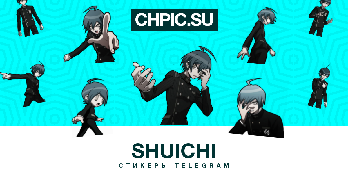Стикер телеграм 🤔 из набора «Shuichi»