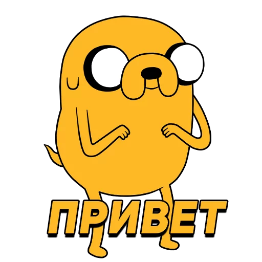 Adventure Time sticker 👋