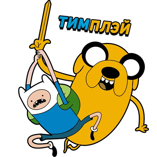 Adventure Time sticker 👥