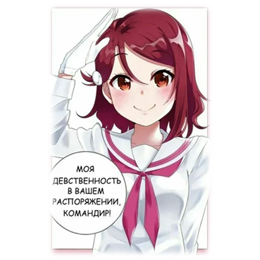 Pelekat telegram Anime Mems 2