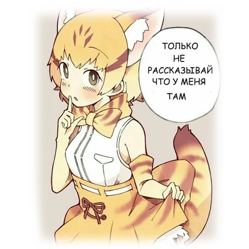 Anime Mems 2 stiker 😫