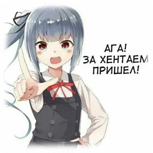Anime Mems 2 sticker 🤪