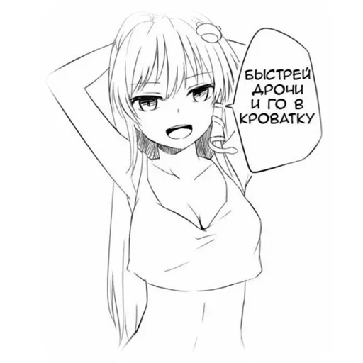 Anime Mems 2 sticker 😕