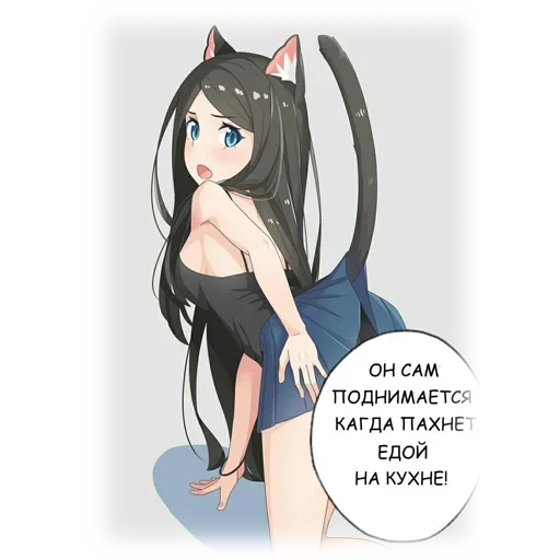 Anime Mems 2 sticker 😚