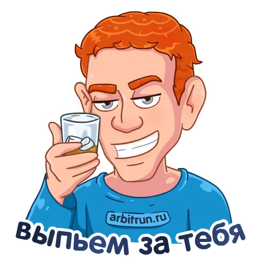 Цукерберг - Arbitrun.ru sticker 😏