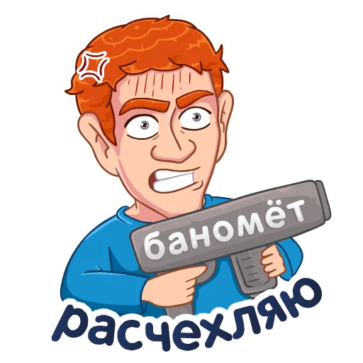 Цукерберг - Arbitrun.ru sticker 😡