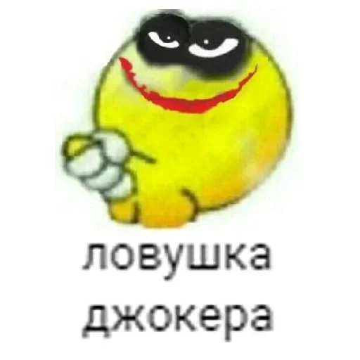 ArePek memes sticker 😭