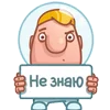 Telegram emojis Космонавт Жум