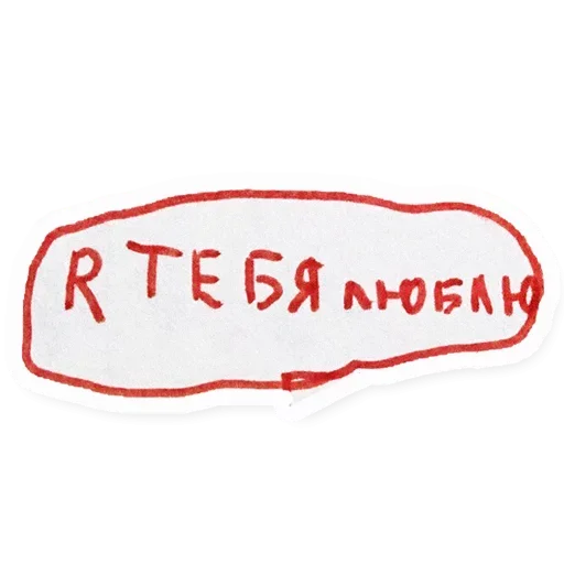 Telegram Sticker «Атстаньте от меня» 😡